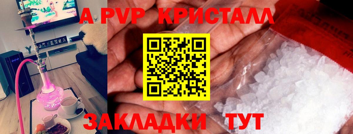 APVP СК КРИС Михайловск