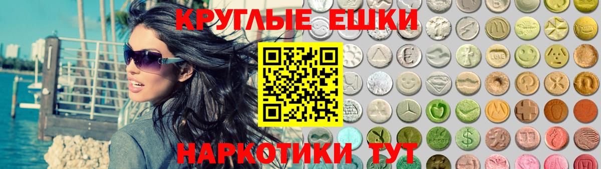 ЭКСТАЗИ бентли  Вход с VPN  ЭКСТАЗИ 250 мг  ЭКСТАЗИ  Михайловск 