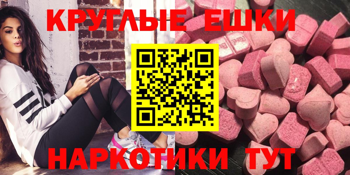 Ecstasy Punisher Михайловск