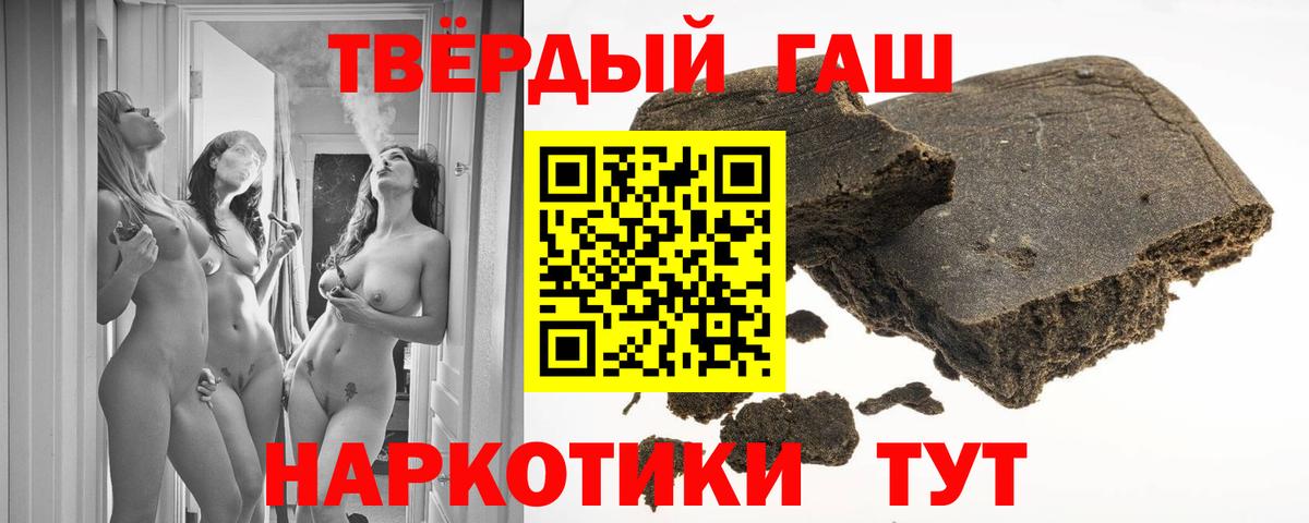 Гашиш Ice-O-Lator Михайловск