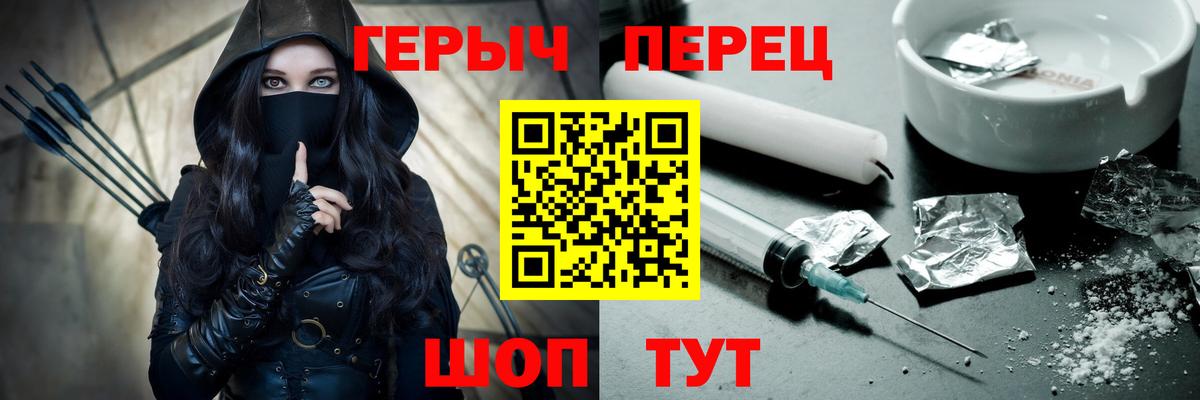 Героин афганец Михайловск