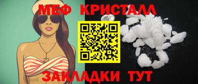 метадон Ипатово