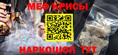 меф Жуковский