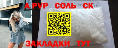 метадон Ипатово