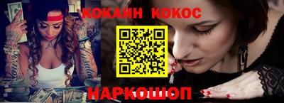 кокс Ирбит