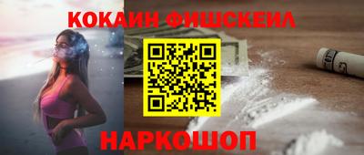 амфетамин Заводоуковск