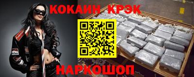 спиды Заволжье