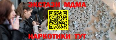 метадон Ипатово