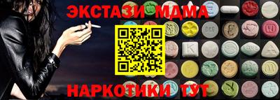 амфетамин Заводоуковск