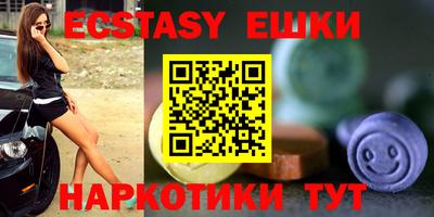 MDMA Изобильный