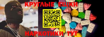 MDMA Изобильный