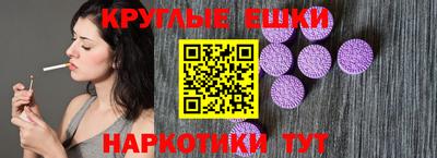 метадон Ипатово