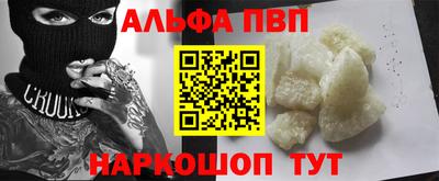 амфетамин Заводоуковск