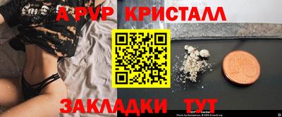 меф Жуковский