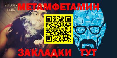 амфетамин Заводоуковск
