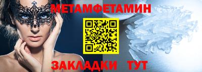 меф Жуковский