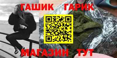 амфетамин Заводоуковск