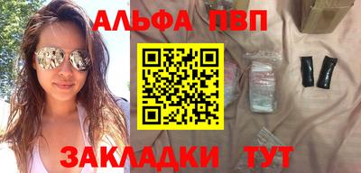 спиды Заволжье