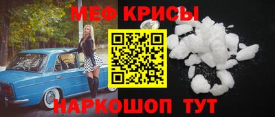 кокс Ирбит
