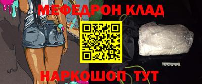 амфетамин Заводоуковск