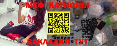 меф Жуковский