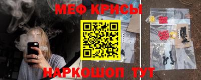 амфетамин Заводоуковск