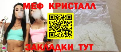 спиды Заволжье