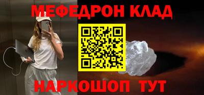 меф Жуковский