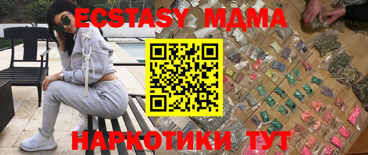 Меф мяу мяу Михайловск