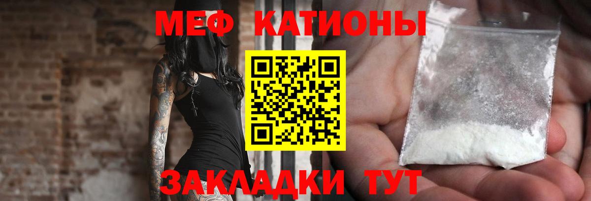 Михайловск  МЕФ мука  Вход с VPN 