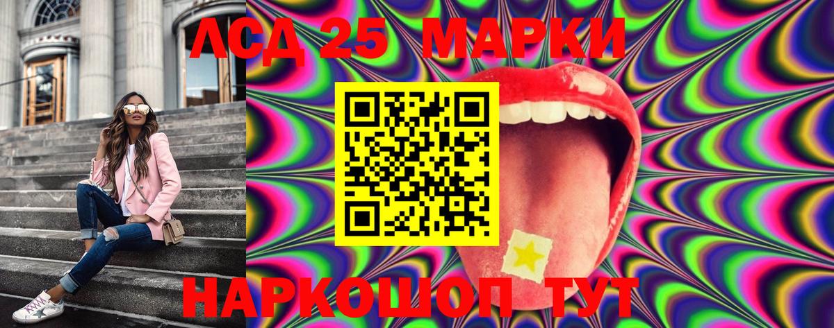Наркотические марки 1,8мг  Вход с VPN  Наркотические марки 1,8мг  Михайловск 
