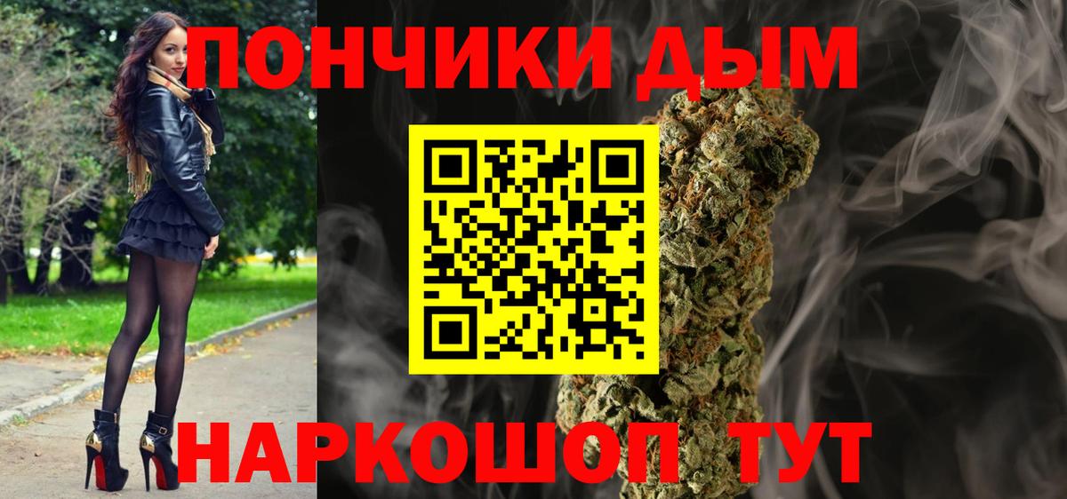 Марихуана THC 21%  Вход с VPN  Михайловск  Конопля LSD WEED  Канабис индика 
