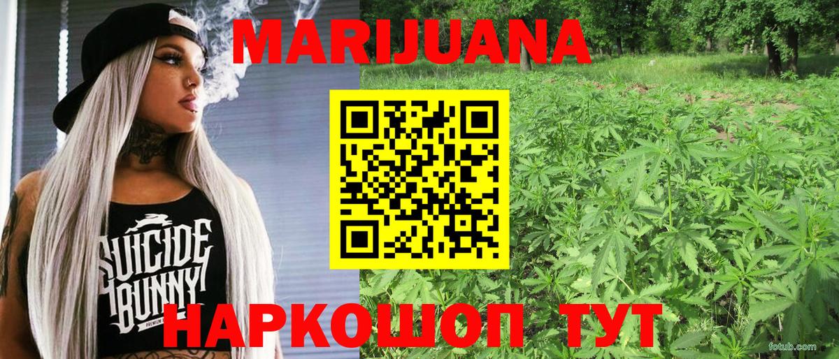 Конопля SATIVA & INDICA Михайловск